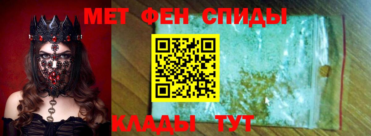 АМФ Розовый Берёзовский