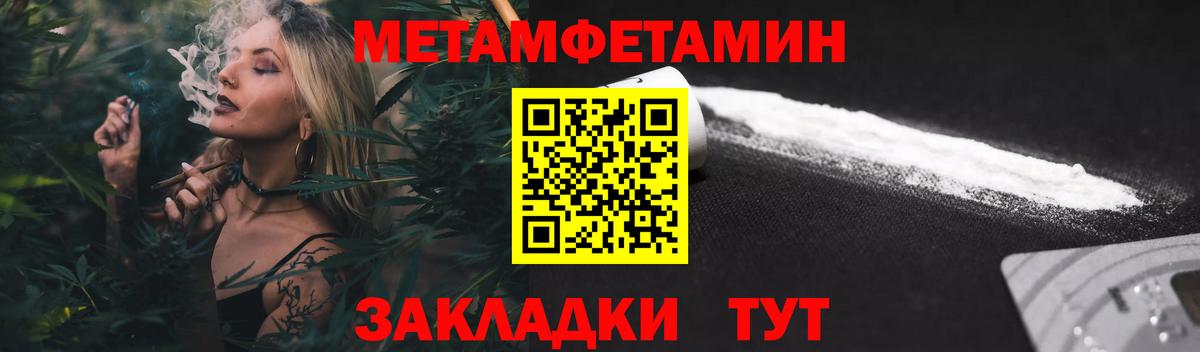 Amphetamine  АМФ 97%  Вход с VPN  Берёзовский 
