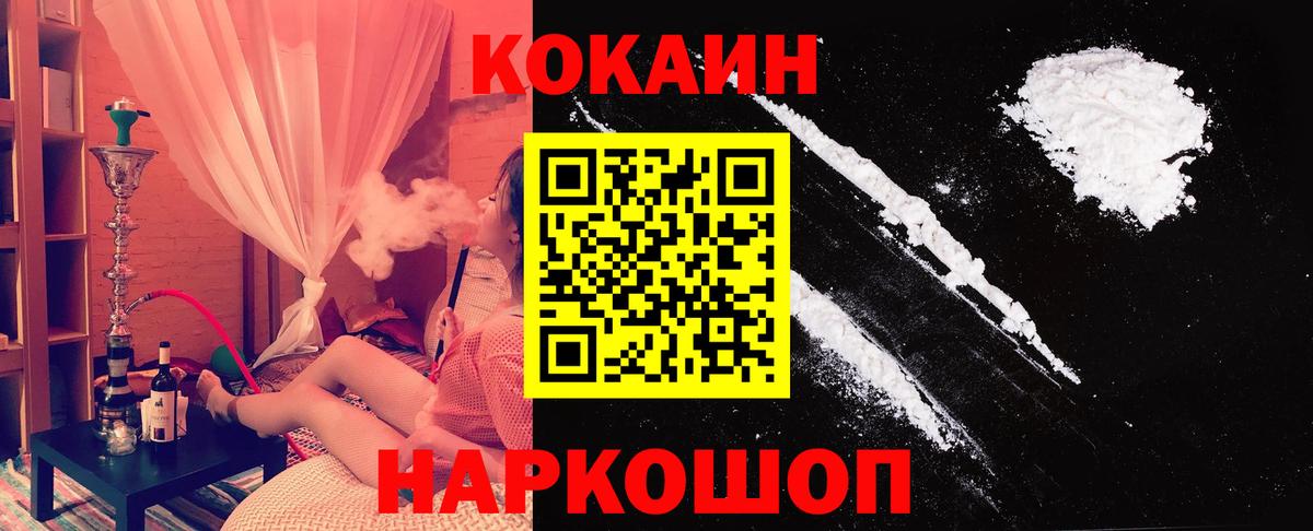 Cocaine 98% Берёзовский