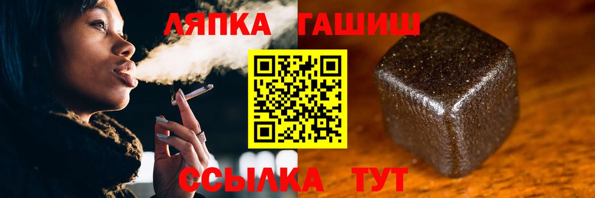 Гашиш индика сатива Берёзовский