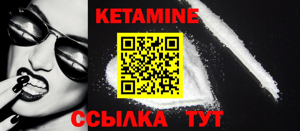 Меф мяу мяу Берёзовский