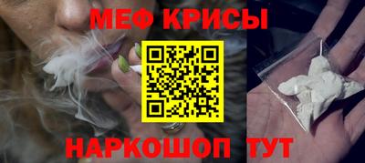 мефедрон VHQ Апрелевка