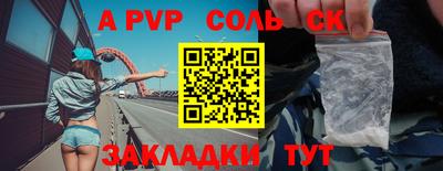 героин Апшеронск