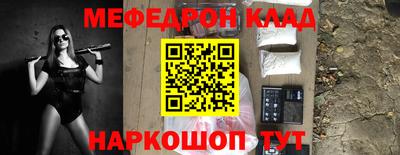 героин Апшеронск