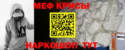 мефедрон VHQ Апрелевка