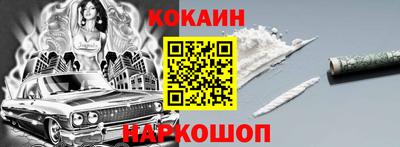 героин Апшеронск