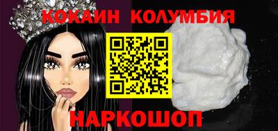 наркотики Аргун