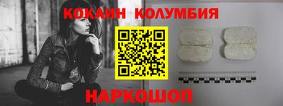 наркотики Аргун
