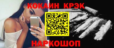 героин Апшеронск
