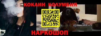 мефедрон VHQ Апрелевка