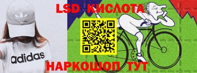 мефедрон VHQ Апрелевка