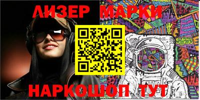 мефедрон VHQ Апрелевка