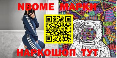 героин Апшеронск