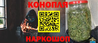 наркотики Аргун