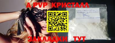 мефедрон VHQ Апрелевка
