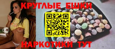 наркотики Аргун