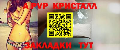 мефедрон VHQ Апрелевка