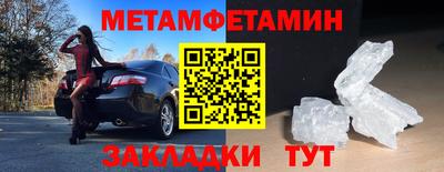 героин Апшеронск
