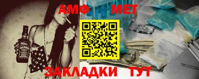 мефедрон VHQ Апрелевка