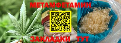 наркотики Волгодонск