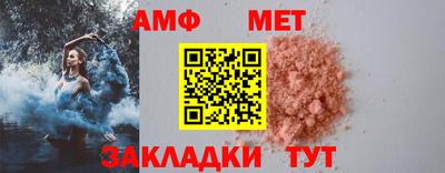 мефедрон VHQ Апрелевка