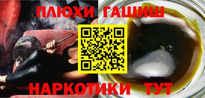 наркотики Аргун