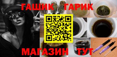 наркотики Аргун