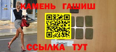 мефедрон VHQ Апрелевка