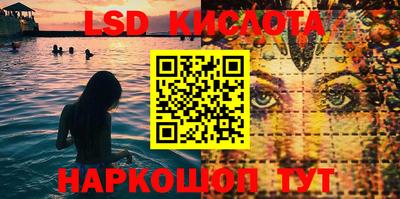 мефедрон VHQ Апрелевка