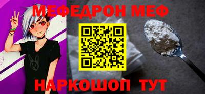 мефедрон VHQ Апрелевка
