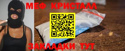 мефедрон VHQ Апрелевка