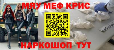 наркотики Аргун