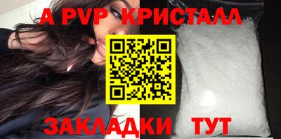 мефедрон VHQ Апрелевка