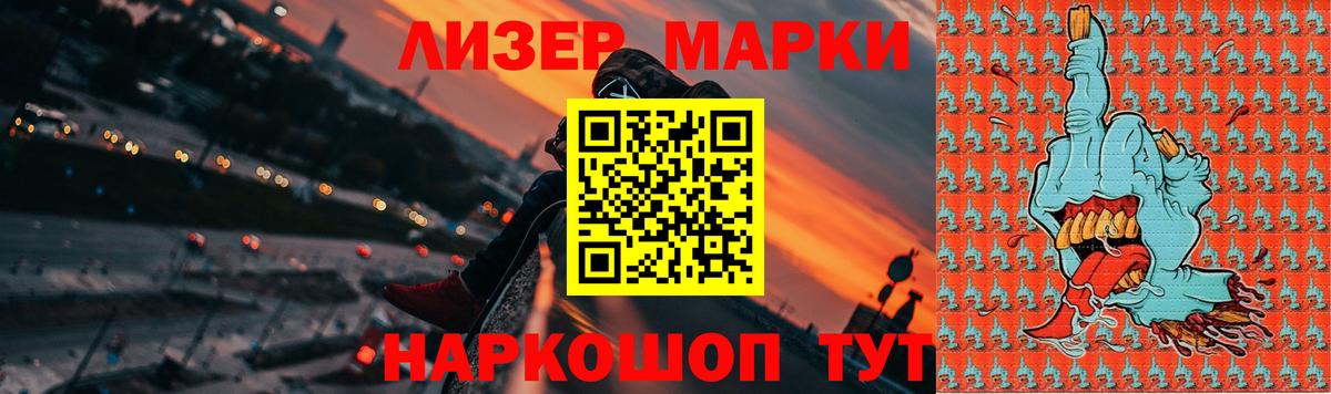 ЛСД экстази кислота Берёзовский