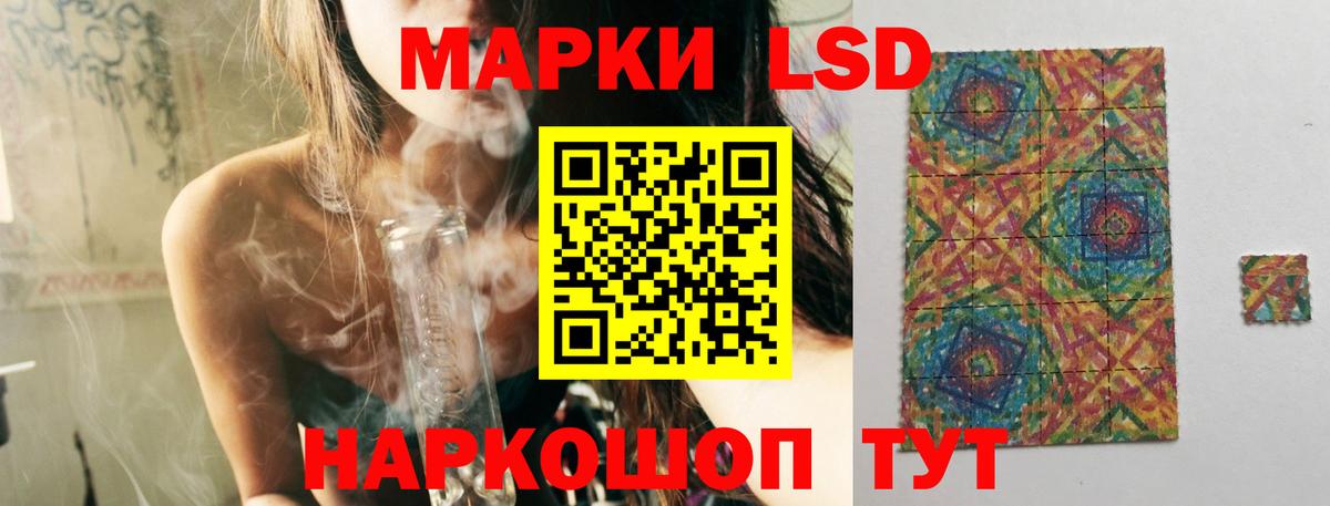 ЛСД экстази кислота  Вход с VPN  Берёзовский  ЛСД экстази ecstasy 