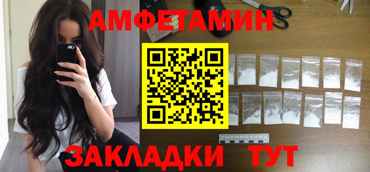 Метамфетамин Methamphetamine Берёзовский