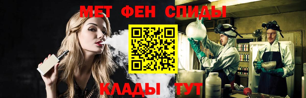 Метамфетамин Methamphetamine  Вход с VPN  Метамфетамин Methamphetamine  Берёзовский 