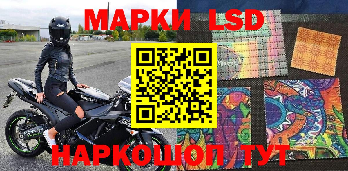Марки 25I-NBOMe 1,8мг Берёзовский