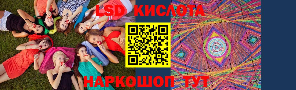 Берёзовский  Наркотические марки 1500мкг  Марки 25I-NBOMe  Вход с VPN 