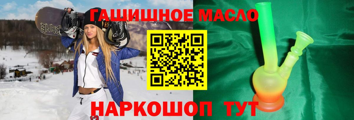 Берёзовский  ТГК жижа  Вход с VPN 
