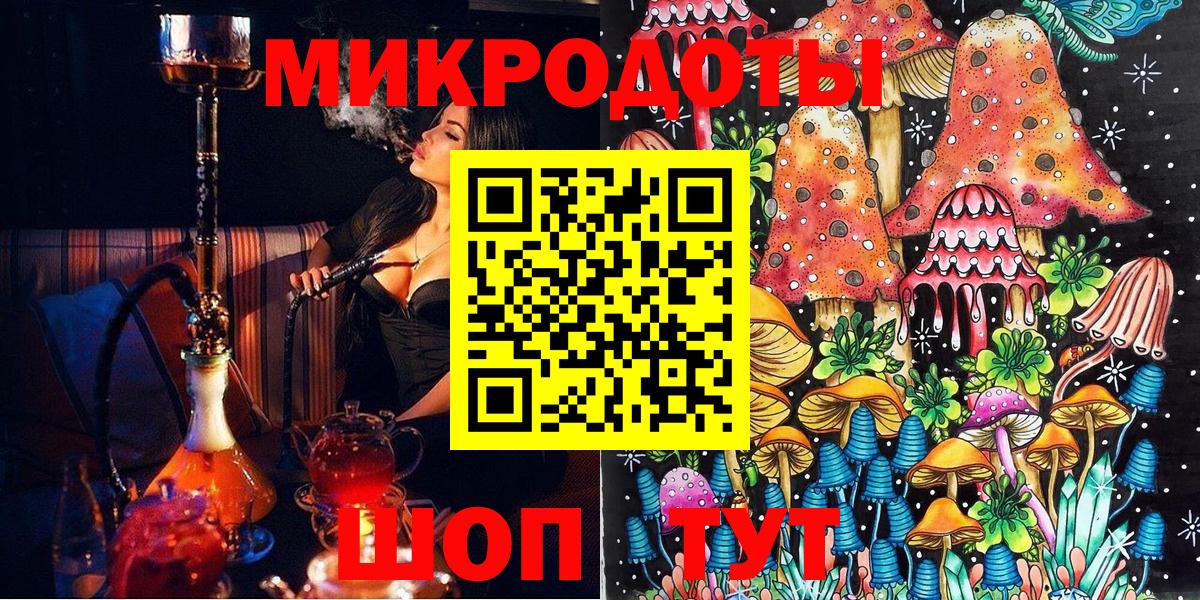 Галлюциногенные грибы Psilocybe  Псилоцибиновые грибы Magic Shrooms  Вход с VPN  Берёзовский 