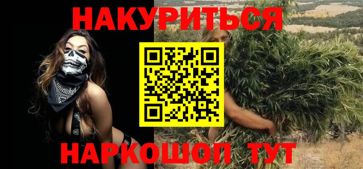 Марихуана марихуана Берёзовский